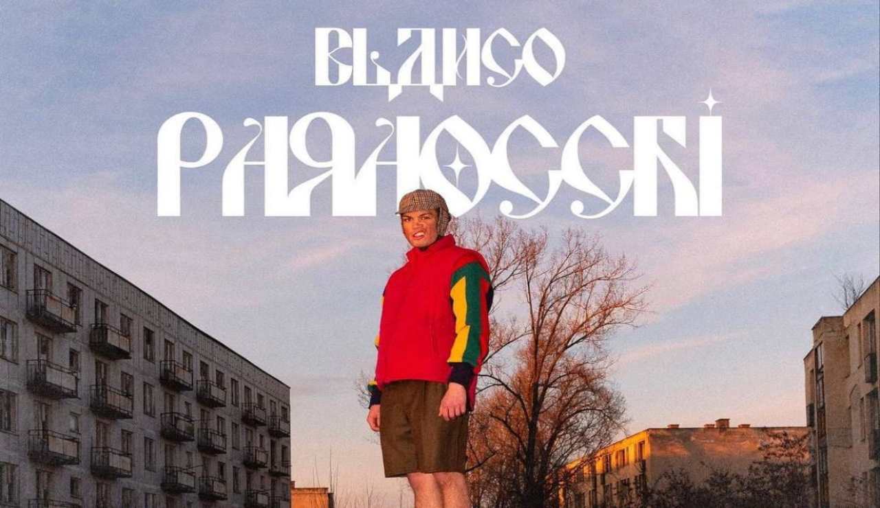 Ultimo album di Blanco