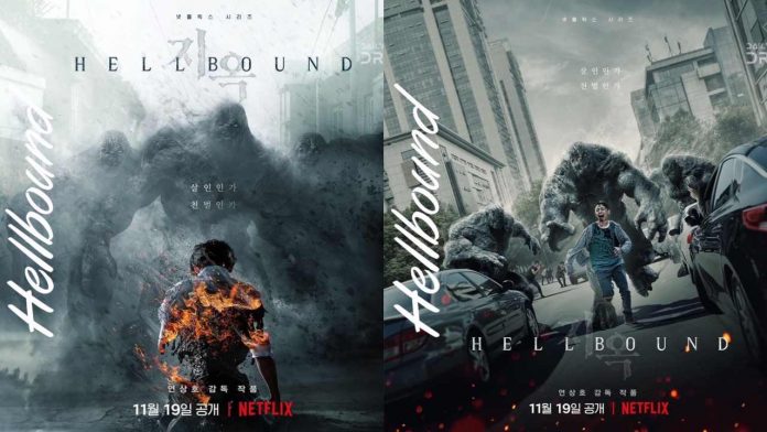 Hellbound Netflix